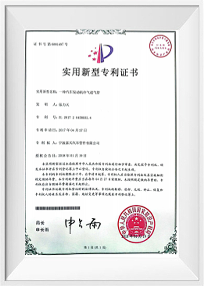 Patentový certifikát úžitkového vzoru