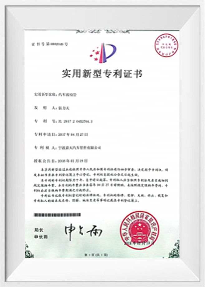 Patentový certifikát úžitkového vzoru