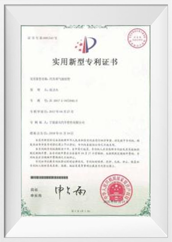 Patentový certifikát úžitkového vzoru